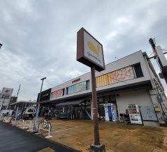 【閉店予告】約50年間地域を支えたスーパー