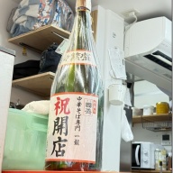 中華そば専門店 一龍＠下北沢