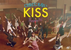 【速報】神かよwwwww 中国で先行解禁された「口ほどにもないKISS』のMVが神すぎるwwww
