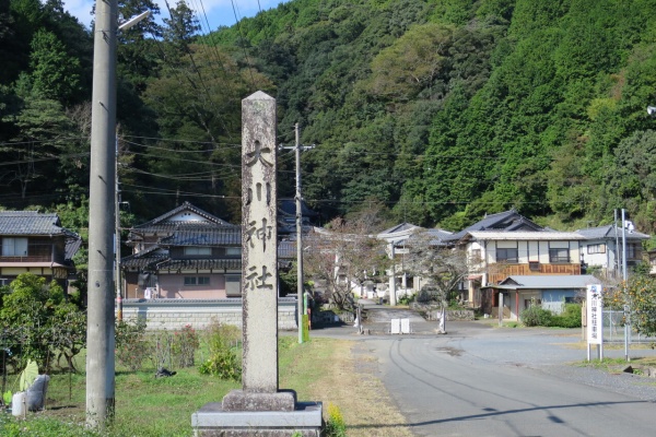 名神大社