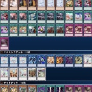遊戯王　大会優勝デッキ　閃刀ヤミー 遊戯王 大会優勝デッキ 閃刀ヤミー