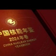 【悲報】中国政府、散々「核汚染水だ」と騒いだにも関わらず自国の原発データは公表できず　海外メディア「福島第1原発の処理水に含まれる放射性物質の放出量を超えている」
