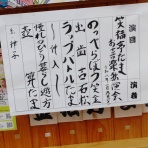 楠木新のひとりごと