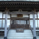 東光院（日立市田尻町2丁目）