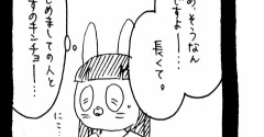 言われてないよ