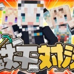 トレンドの通り道