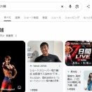 [日記] 平気で嘘をつく人の気持ちを理解する