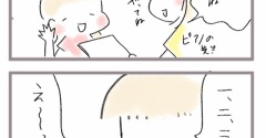 長女とピアノの微妙な距離