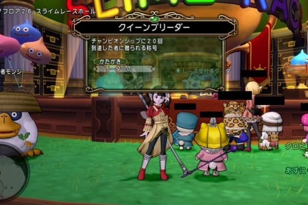あずにゃんの毎日がドラクエブログ 19年02月 あずにゃんの毎日がドラクエブログ 19年02月