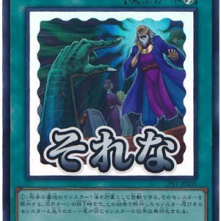 スターライト速報 -遊戯王OCG情報まとめ-