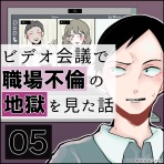 YoMuRy - ヨムリー -
