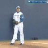 日ハム田中正義、ブルペン入り