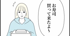 ◎寿司パと謎どら焼き◎