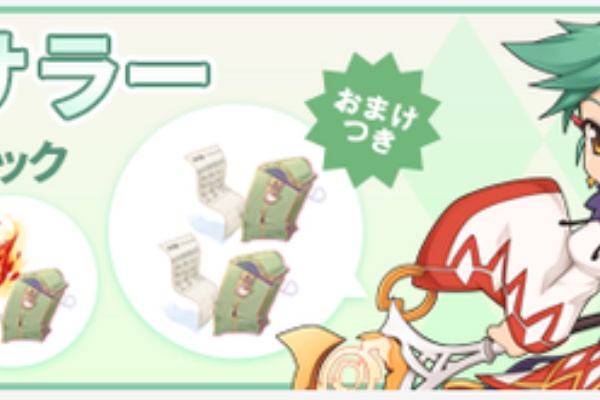 Ro しのみーにっき マスタープログラム