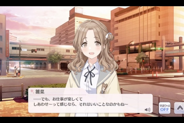 キモオタク地方公務員 県庁職員 のブログ 年08月