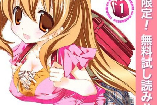 Get Torrent File 宮下未紀