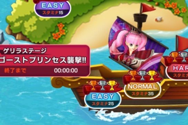 再ゲリラ ゴーストプリンセス襲撃 まったり攻略日誌 One Piece Dance Battle ワンピースダンスバトル 再ゲリラ ゴーストプリンセス襲撃 まったり攻略日誌 One Piece Dance Battle ワンピースダンスバトル