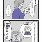 キイロ珍道中