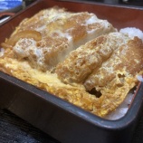 『本物のチャンスの掴み方　vol.4137』の画像