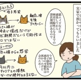 次のターゲット⑦【NNNにロックオンされています】