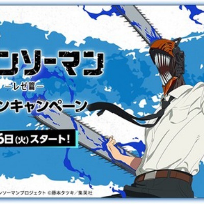 呪術廻戦 0 シネマスコープアクリルスタンド 大交流展　夏油傑 劇場版 呪術廻戦 0「大交流展0」ポップアップショップ