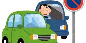 アパートには空き部屋があるのに駐車場はいつも満車。駐車料をケチって車を止める人の神経が理解できない