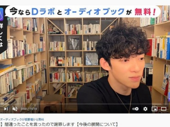 【朗報】大物メンタリスト・DaiGoさん、誹謗中傷訴訟の敗訴拡散で反論「敗訴は嘘。和解した」