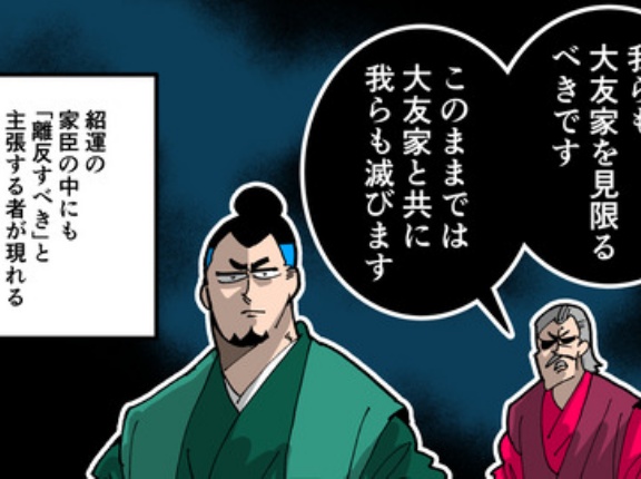 【13話】高橋紹運の生涯～763人で島津軍５万人と戦った男～
