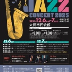 東京工業大学ロス・ガラチェロス公式ブログ　♪♪ラテン日和♪♪