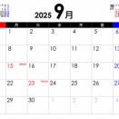 ９月スタート