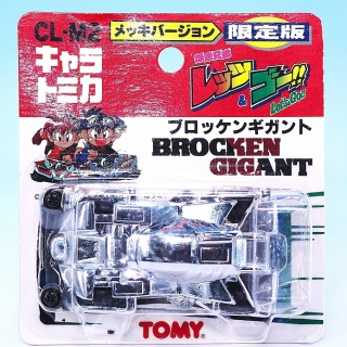 おもちゃの巣（玩具レビュー）