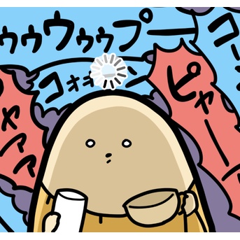 慌てると碌なことがない