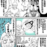 『ドタバタ老人ホームは止まらない！』の画像