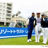 『リゾートトラストレディス出場させていただきます⛳️』の画像