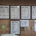 すーぱーろんりーシャン