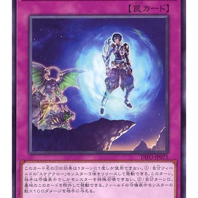 遊戯王 キースのモンスターカッコいいよね 遊戯とヴァンガード