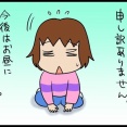 更新時間についてのお知らせ