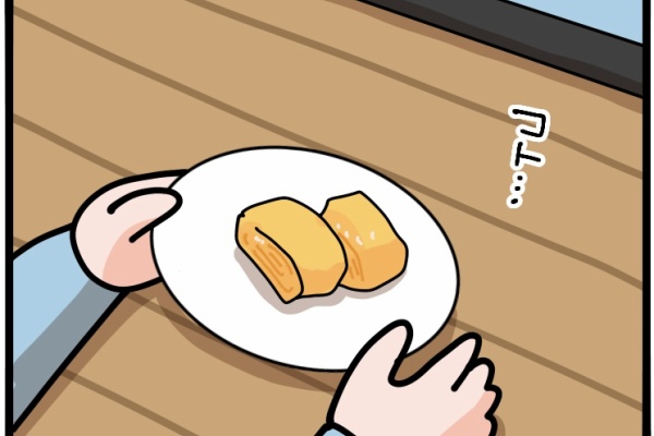 今日もういぽん日和 - ぽんちゃん Powered by ライブドアブログ