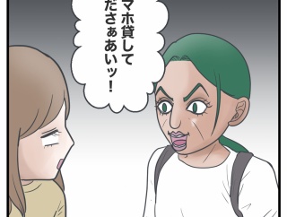 地獄のジャパンツアー【33】