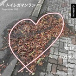 ぱっぽとにゃんの仲良しブログ♡♡♡