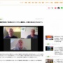 【言論統制】中国SNS「処理水の海洋放出は問題ない」 → 中国当局、怒りの投稿削除