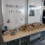 �أʣҲ����ؤǥ������οĤ����ۡ٤β���