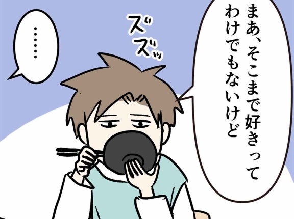 それちゃんと話して 長男の帰宅 ⑧