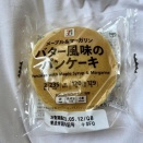 海外「日本旅行から帰るための荷造り中」日本旅行でお土産に買ったものを見た海外の反応