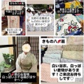 夏は白い浴衣がステキ♡
