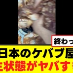 なんJコレクション