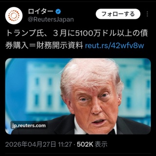 遊戯王wcs2019 プレイマット　神峰之天津靇 プレイマット『神峰之天津オカミ(WCS2019)』【-】{-}《プレイマット》