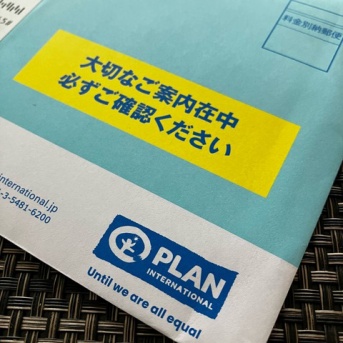 値上げのお願いが来ました(>_<)