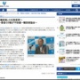 『糖尿病』の名称変更へ・・・「患者の大半が不快感抱く」「誤った認識で偏見・差別を助長する」