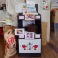 西屋（にしや）【満来風チャーシューざる】＠富士市水戸島２丁目